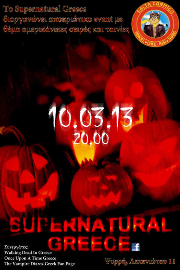 supNat_scary