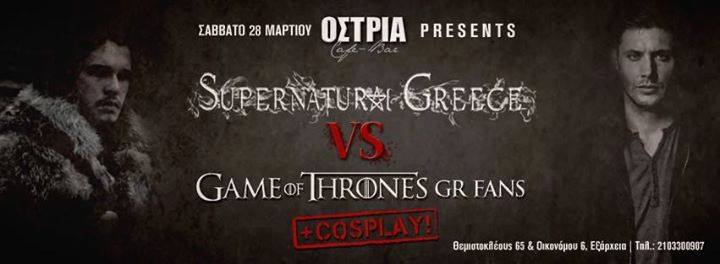 event Game Of Thrones VS Supernatural Cosplay Party Athens